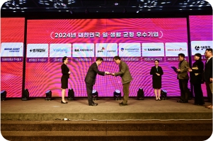 대한민국 일·생활균형 우수기업 선정